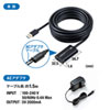 KB-USB-R305 / USB3.2アクティブリピーターケーブル5m