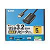 KB-USB-R305 USB3.2アクティブリピーターケーブル5m KB-USB-R305 / USB3.2アクティブリピーターケーブル5m