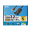 KB-USB-R305 / USB3.2アクティブリピーターケーブル5m