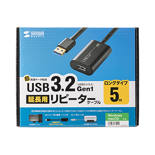 KB-USB-R305 / USB3.2アクティブリピーターケーブル5m