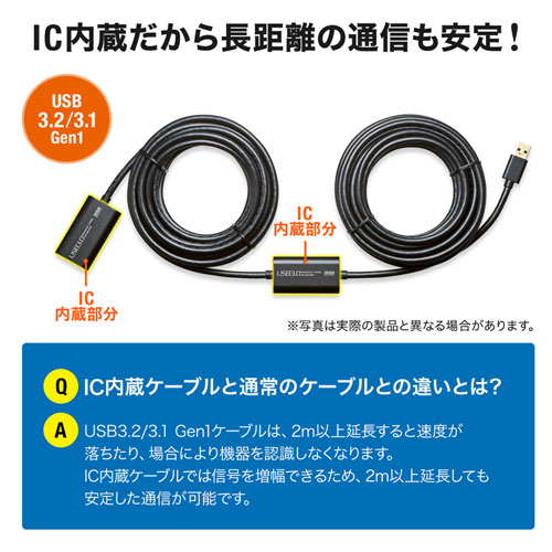 KB-USB-R310 / USB3.2アクティブリピーターケーブル10m