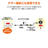 KB-USB-R310 USB3.2アクティブリピーターケーブル10m KB-USB-R310 / USB3.2アクティブリピーターケーブル10m