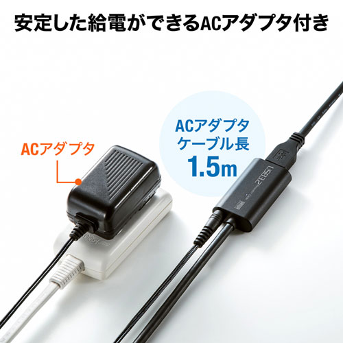 KB-USB-R310 / USB3.2アクティブリピーターケーブル10m