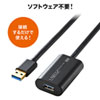 KB-USB-R310 USB3.2アクティブリピーターケーブル10m KB-USB-R310 / USB3.2アクティブリピーターケーブル10m