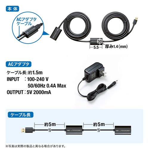 KB-USB-R310 / USB3.2アクティブリピーターケーブル10m