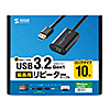 KB-USB-R310 USB3.2アクティブリピーターケーブル10m KB-USB-R310 / USB3.2アクティブリピーターケーブル10m