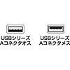 KB-USB-R5 USBリピーターケーブル KB-USB-R5 / USBリピーターケーブル