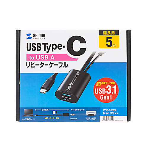 KB-USB-RCA305 / 5m延長USB3.1 Type-C-USB3.1Aアクティブリピーターケーブル