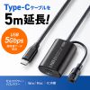 KB-USB-RCC305 5m延長USB3.1 Type C-Type Cアクティブリピーターケーブル KB-USB-RCC305 / 5m延長USB3.1 Type C-Type Cアクティブリピーターケーブル