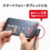 KB-USB-RLC305 USB3.2 A-Type-Cロングケーブル(5m・VRヘッドセット対応) KB-USB-RLC305 / USB3.2 A-Type-Cロングケーブル(5m・VRヘッドセット対応)