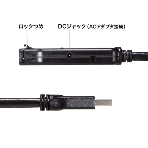 KB-USB-RLK310 / USB3.2アクティブリピーターケーブル10m（抜け止めロック機構付き）