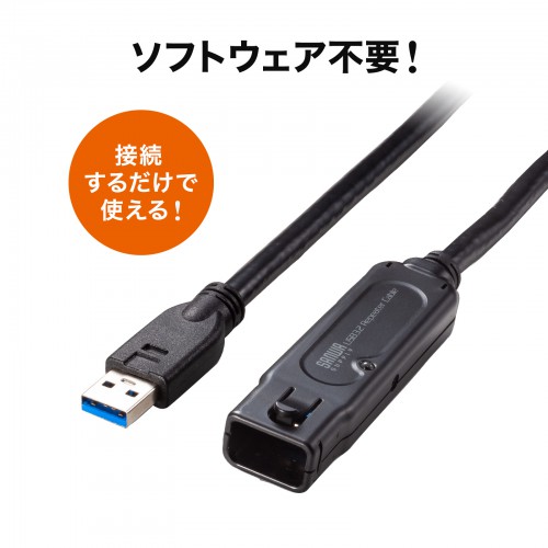 KB-USB-RLK310 / USB3.2アクティブリピーターケーブル10m（抜け止めロック機構付き）