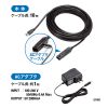 KB-USB-RLK310 / USB3.2アクティブリピーターケーブル10m（抜け止めロック機構付き）