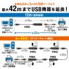 KB-USB-RLK310 / USB3.2アクティブリピーターケーブル10m（抜け止めロック機構付き）