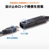 KB-USB-RLK310 USB3.2アクティブリピーターケーブル10m(抜け止めロック機構付き) KB-USB-RLK310 / USB3.2アクティブリピーターケーブル10m(抜け止めロック機構付き)