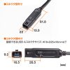 KB-USB-RLK310 / USB3.2アクティブリピーターケーブル10m（抜け止めロック機構付き）