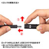 KB-USB-RLK315 USB3.2アクティブリピーターケーブル15m(抜け止めロック機構付き) KB-USB-RLK315 / USB3.2アクティブリピーターケーブル15m(抜け止めロック機構付き)
