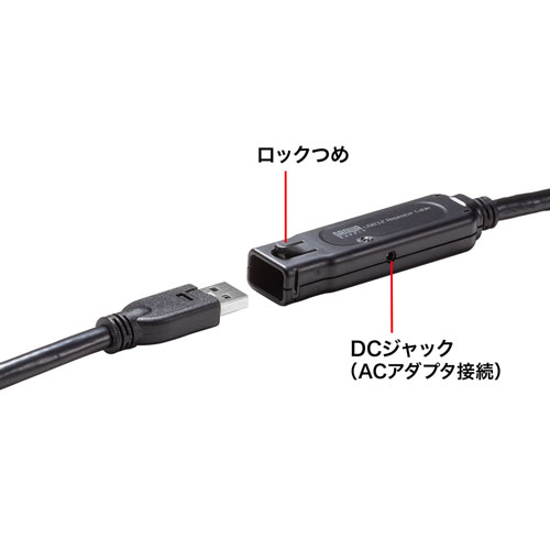 KB-USB-RLK315 / USB3.2アクティブリピーターケーブル15m（抜け止めロック機構付き）