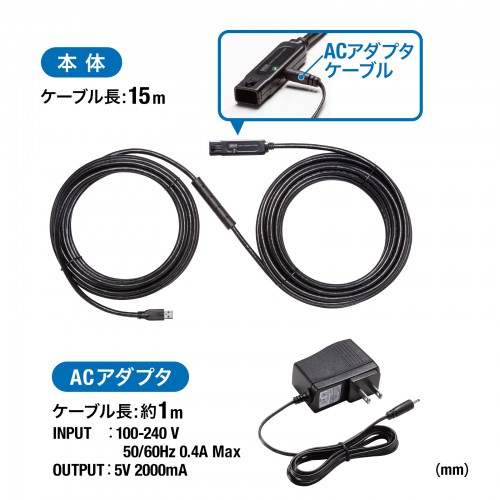 KB-USB-RLK315 / USB3.2アクティブリピーターケーブル15m（抜け止めロック機構付き）