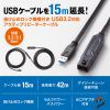 KB-USB-RLK315 / USB3.2アクティブリピーターケーブル15m（抜け止めロック機構付き）