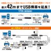 KB-USB-RLK315 / USB3.2アクティブリピーターケーブル15m（抜け止めロック機構付き）