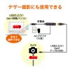 KB-USB-RLK315 USB3.2アクティブリピーターケーブル15m(抜け止めロック機構付き) KB-USB-RLK315 / USB3.2アクティブリピーターケーブル15m(抜け止めロック機構付き)