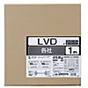 KB-UWS1N 外付けLVDケーブル(1m) KB-UWS1N / 外付けLVDケーブル(1m)