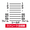 KB-UWS3L 外付けLVDケーブル(3m) KB-UWS3L / 外付けLVDケーブル(3m)