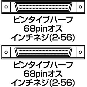 KB-WS05K2 / ワイドSCSIケーブル（0.5m）