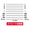 KB-WS05K ワイドSCSIケーブル(0.5m) KB-WS05K / ワイドSCSIケーブル(0.5m)