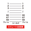 KB-WS1K ワイドSCSIケーブル(1m) KB-WS1K / ワイドSCSIケーブル(1m)