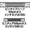 KB-WSAM1K ウルトラワイドSCSIケーブル(1m) KB-WSAM1K / ウルトラワイドSCSIケーブル(1m)