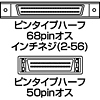 KB-WSP05K / ワイドSCSIケーブル（0.5m）