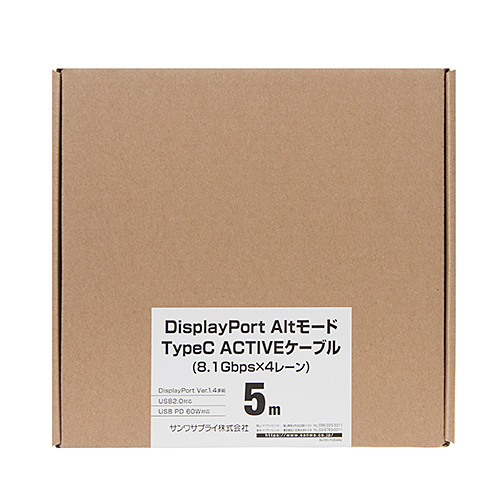 KC-ALCCA1450 / DisplayPortAltモード Type-C ACTIVEケーブル（ブラック・5m） (8.1Gbps×4)