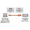 KC-ALCDP20K Type-C-DisplayPort変換ケーブル(ブラック・2m) KC-ALCDP20K / Type-C-DisplayPort変換ケーブル(ブラック・2m)