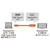 KC-ALCDP20K / Type-C-DisplayPort変換ケーブル（ブラック・2m）