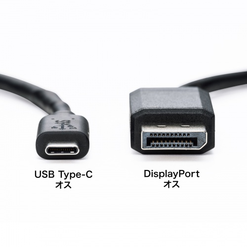 KC-ALCDP20K / Type-C-DisplayPort変換ケーブル（ブラック・2m）