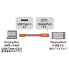 KC-ALCDP20 / TypeC-DisplayPort変換ケーブル（ブラック・2m）