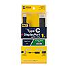 KC-ALCDP10 TypeC-DisplayPort変換ケーブル(ブラック・1m) KC-ALCDP10 / TypeC-DisplayPort変換ケーブル(ブラック・1m)