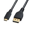 KC-ALCDPR10 TypeC-DisplayPort変換ケーブル(双方向)(ブラック・1m) KC-ALCDPR10 / TypeC-DisplayPort変換ケーブル(双方向)(ブラック・1m)