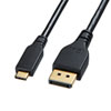 KC-ALCDPR30 / TypeC-DisplayPort変換ケーブル （双方向）（ブラック・3m）