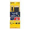 KC-ALCDVA10 Type-C-DVI変換ケーブル(ブラック・1m) KC-ALCDVA10 / Type-C-DVI変換ケーブル(ブラック・1m)
