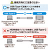 KC-ALCHD50 / TypeC-HDMI変換ケーブル（ブラック・5m）