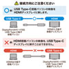 KC-ALCHD50 TypeC-HDMI変換ケーブル(ブラック・5m) KC-ALCHD50 / TypeC-HDMI変換ケーブル(ブラック・5m)