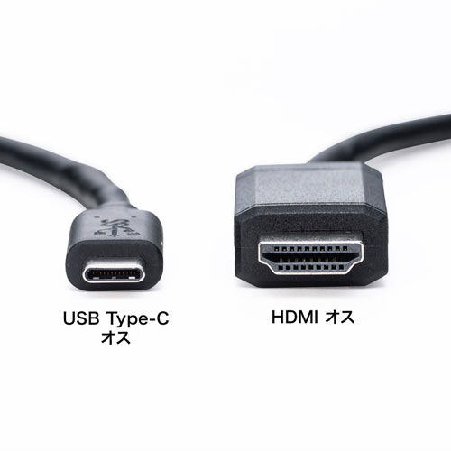 KC-ALCHD20 / TypeC-HDMI変換ケーブル（ブラック・2m）