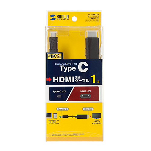 KC-ALCHD10 / Type-C-HDMI変換ケーブル（ブラック・1m）