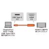 KC-ALCHD30K / Type-C-HDMI変換ケーブル（ブラック・3m）