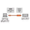 KC-ALCHD50K / Type-C-HDMI変換ケーブル（ブラック・5m）