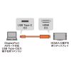 KC-ALCHD50K Type-C-HDMI変換ケーブル(ブラック・5m) KC-ALCHD50K / Type-C-HDMI変換ケーブル(ブラック・5m)