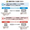 KC-ALCHD20K / Type-C-HDMI変換ケーブル（ブラック・2m）